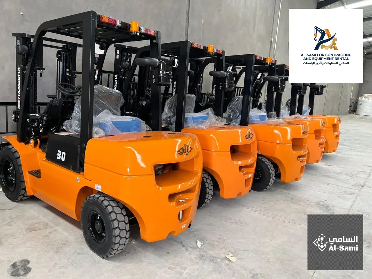 تأجير فوركلفت بالدمام | أفضل رافعات شوكية (ديزل وكهرباء) Forklift Rental in Ksa # السامي