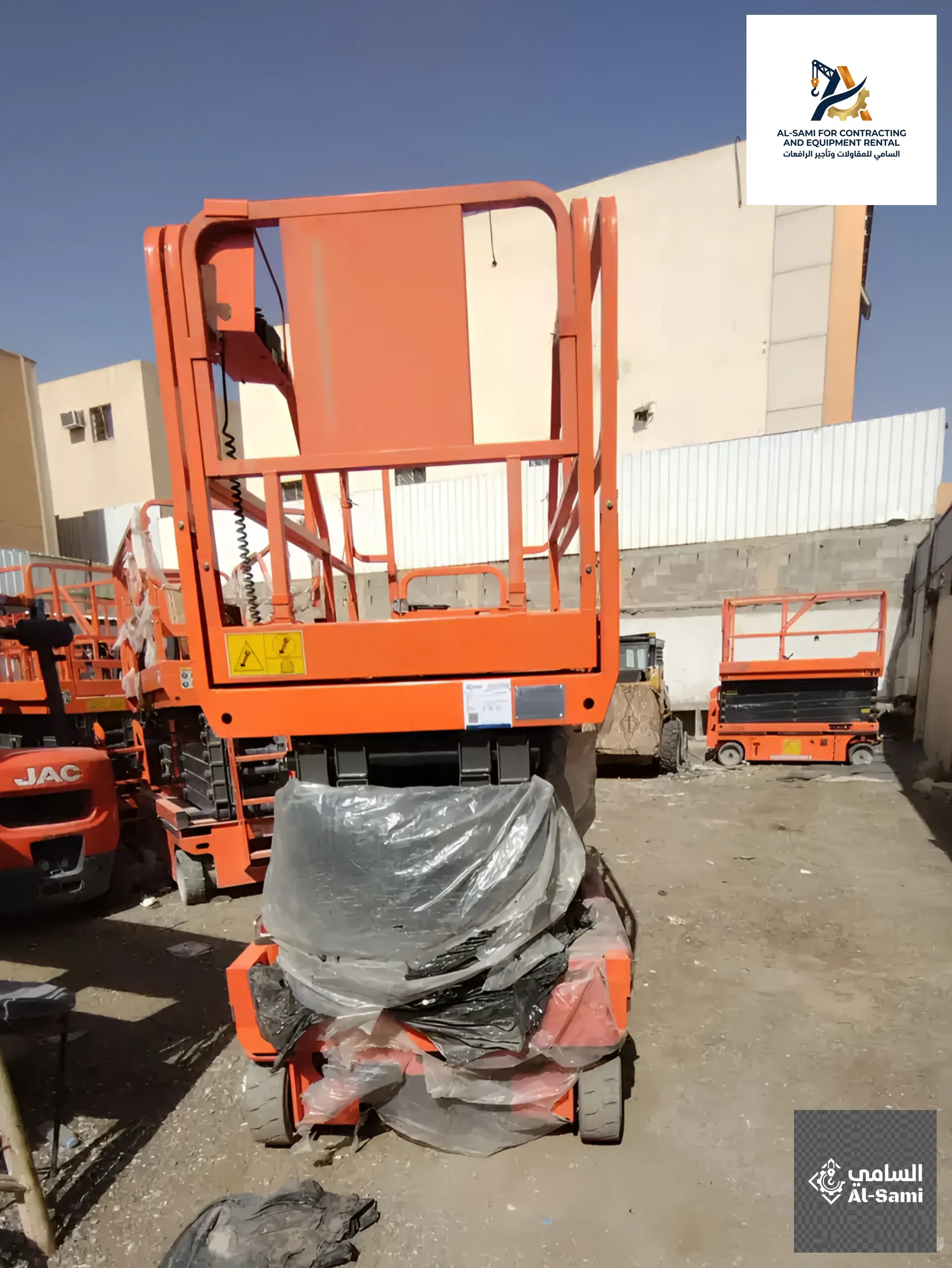 سيزر لفت للإيجار (2026) -  1