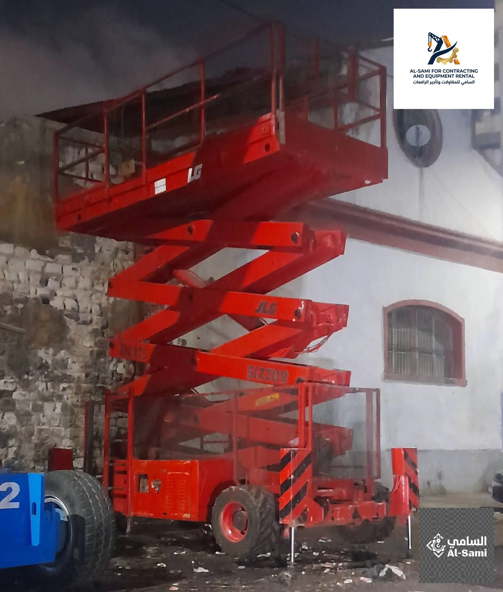 سيزر لفت للإيجار -  1