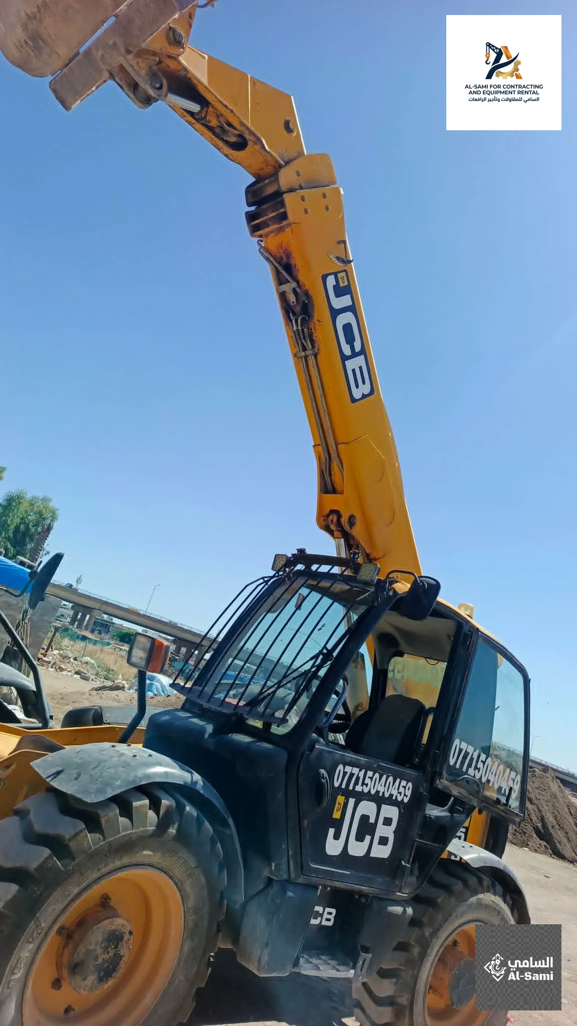 إيجار رافعات تلسكوبية بالسعودية 2020-2026 | تلي هاندر JCB حديثة -  4