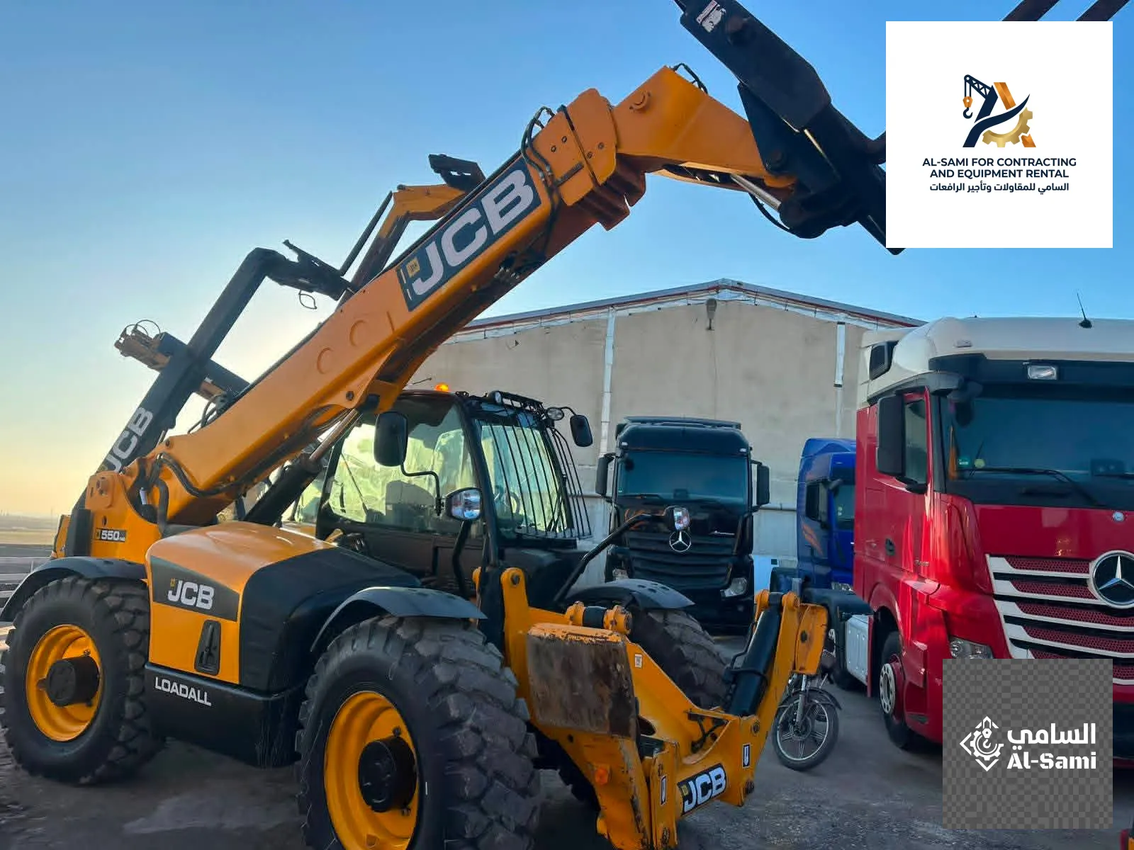 إيجار رافعات تلسكوبية بالسعودية 2020-2026 | تلي هاندر JCB حديثة - السامي للمقاولات