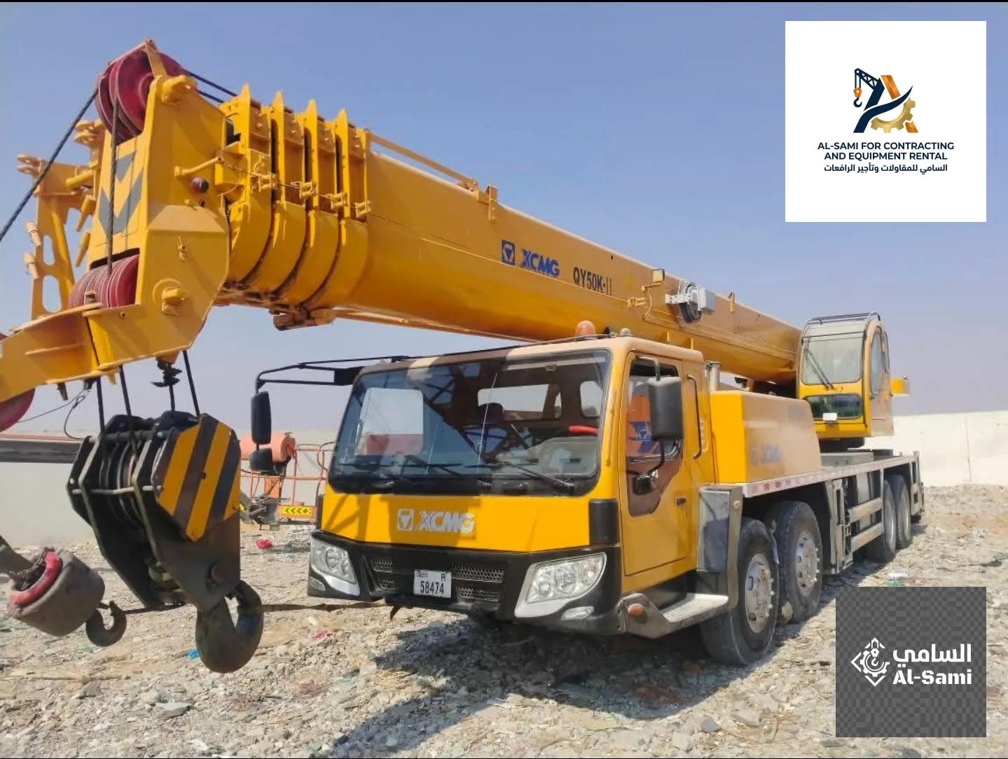 أقوى خدمة تأجير كرينات (10 إلى 100 طن) في الدمام والشرقية | السامي للمقاولات - site.gallery_image 3