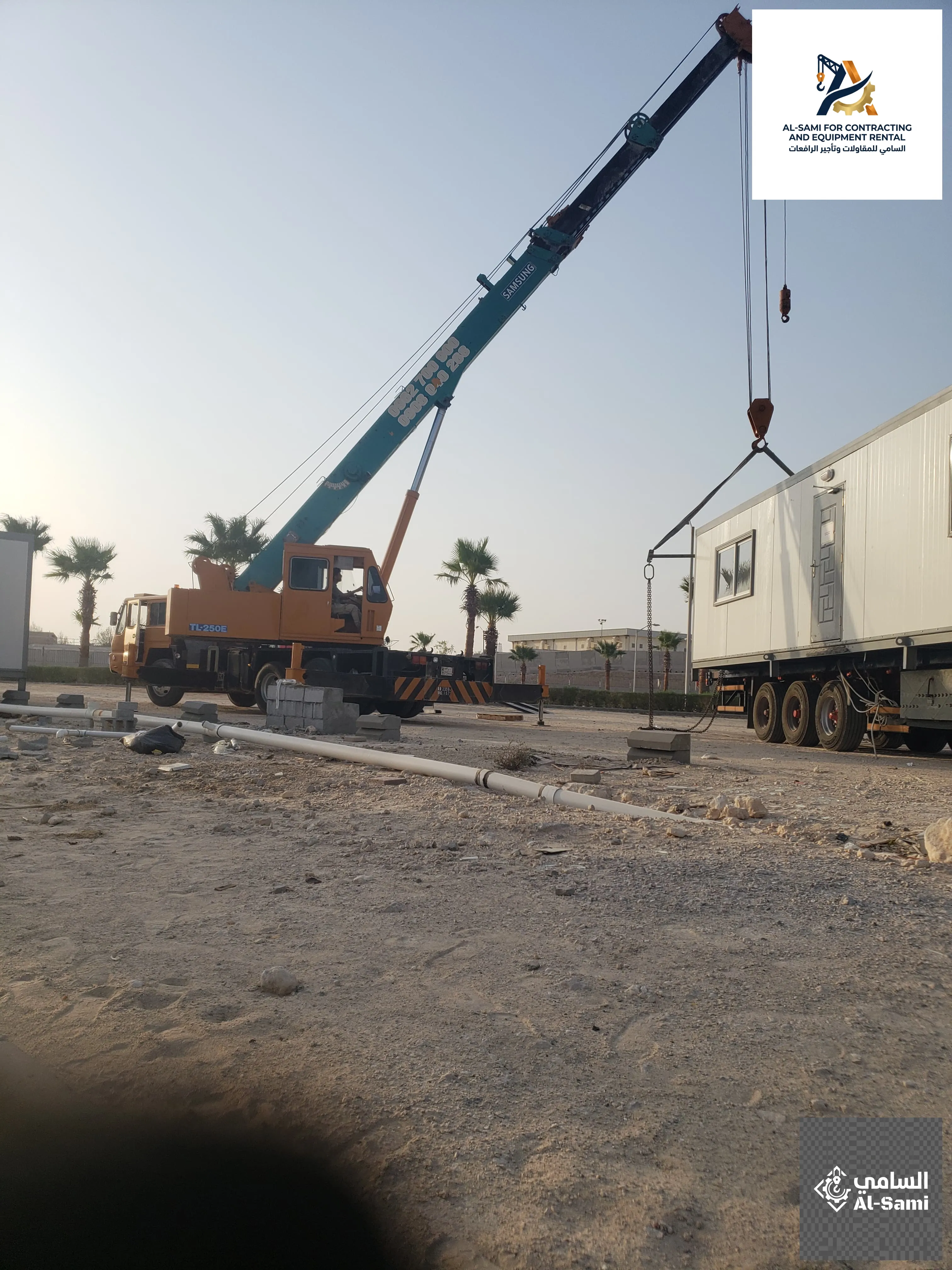 كرين برجية (تركيب) - site.gallery_image 1