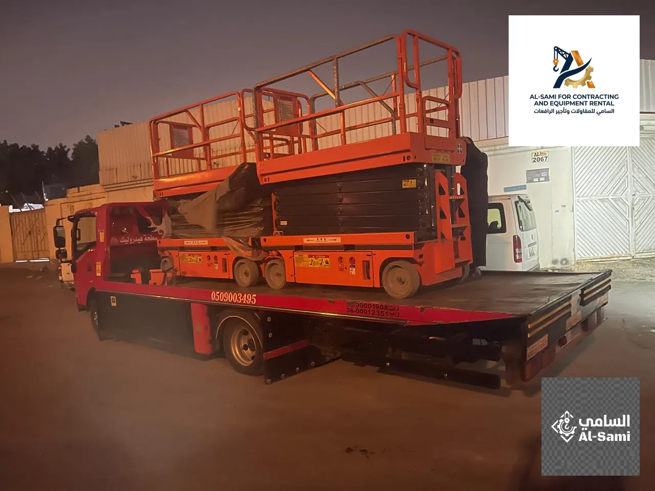سيزر لفت 12، 14، 16 متر للإيجار